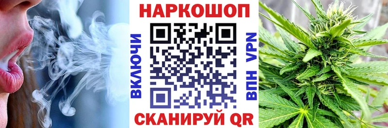 Наркота Чебоксары МАРИХУАНА Мефедрон Cocaine A PVP Гашиш