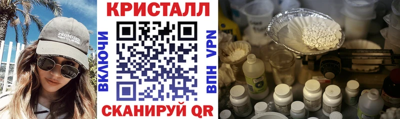 купить закладку  Чебоксары  АМФЕТАМИН 98% 