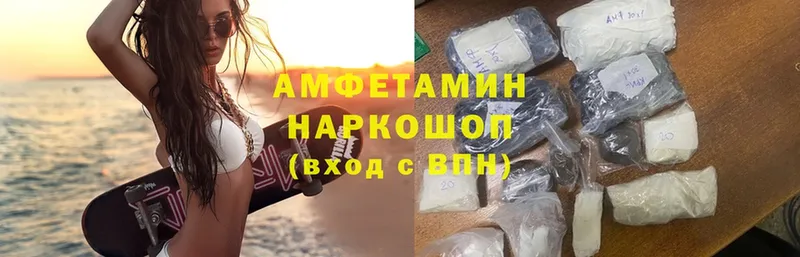 Амфетамин Розовый  сколько стоит  МЕГА ONION  shop какой сайт  Чебоксары 