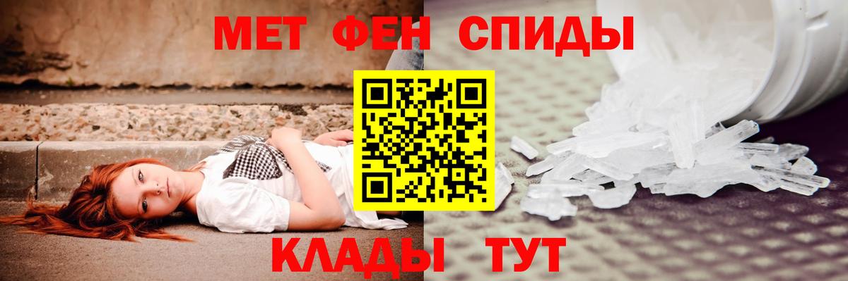 Amphetamine 97% Чебоксары