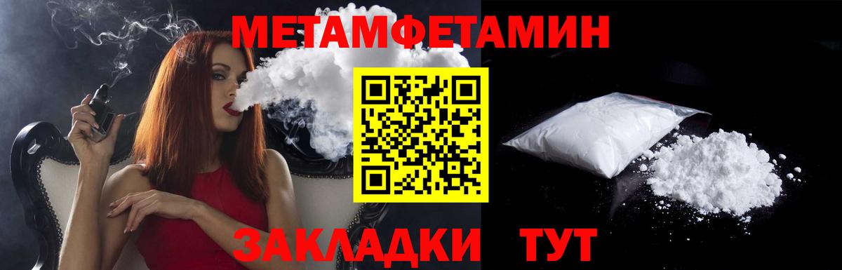 кракен как войти  Amphetamine  Вход с VPN  Амфетамин VHQ  Чебоксары 
