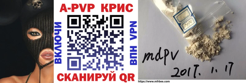 Alpha PVP Crystall Чебоксары