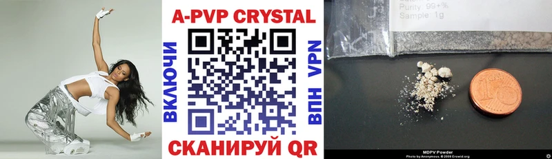 Alpha-PVP VHQ  Чебоксары 