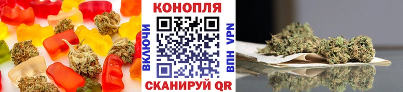 Cannafood конопля  mega онион  Чебоксары 
