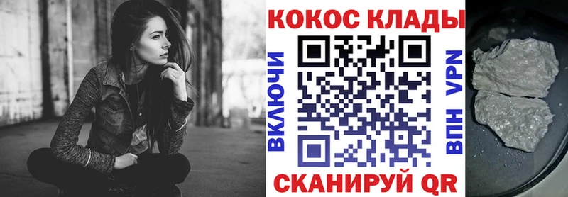 COCAIN Перу  Чебоксары 