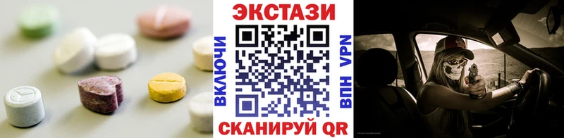 ЭКСТАЗИ бентли  купить закладку  Чебоксары 