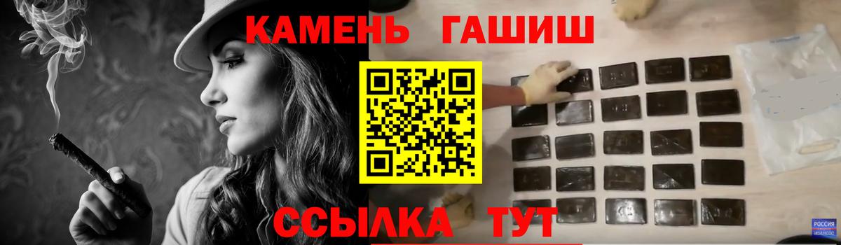 Бошки Шишки Чебоксары