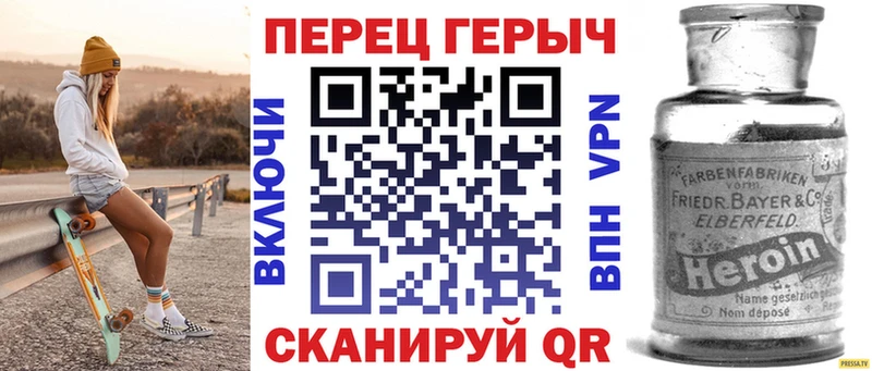 ГЕРОИН VHQ Чебоксары