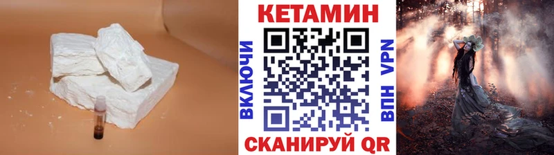 mega как зайти  как найти   Чебоксары  Кетамин ketamine 