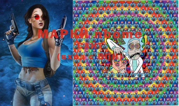 MDMA Михайловка