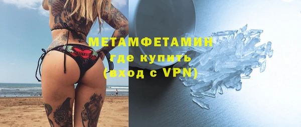 соль курить ск Михайловск