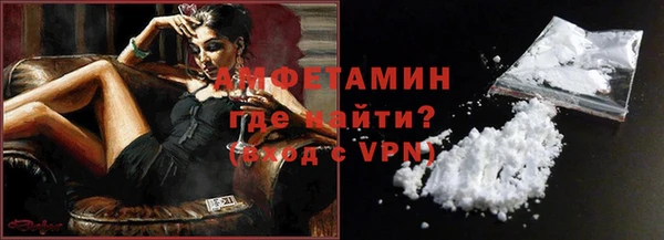 соль курить ск Михайловск