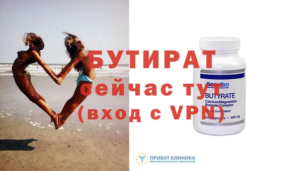 соль курить ск Михайловск