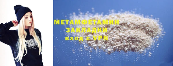MDMA Михайловка