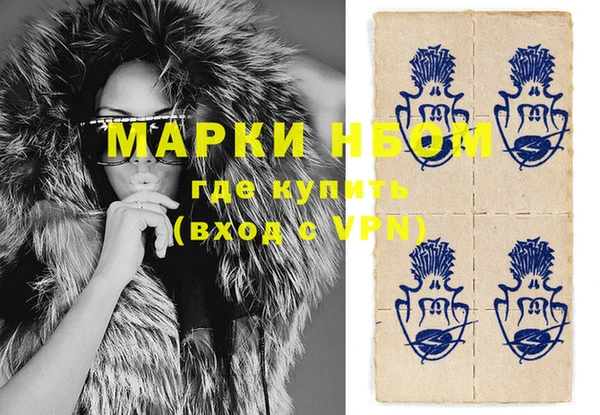 соль курить ск Михайловск