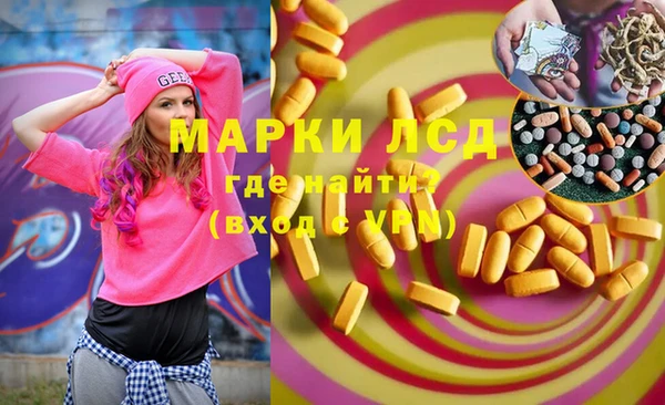 соль курить ск Михайловск