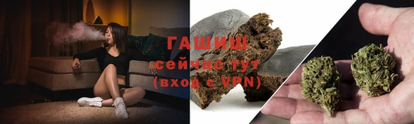 MDMA Михайловка