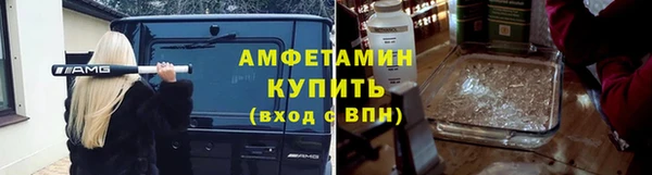 соль курить ск Михайловск