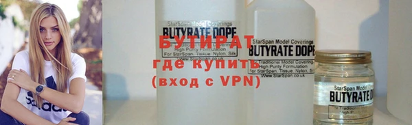 MDMA Михайловка