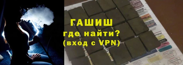 соль курить ск Михайловск