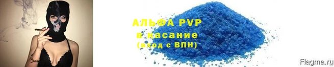 spice Наволоки