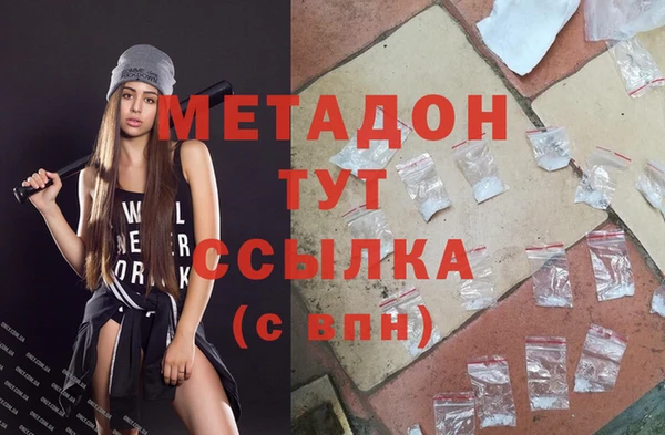 MESCALINE Навашино