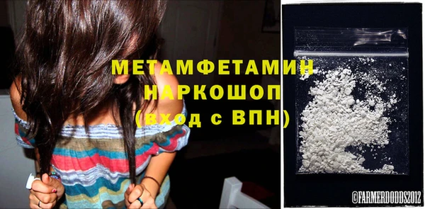 соль курить ск Михайловск