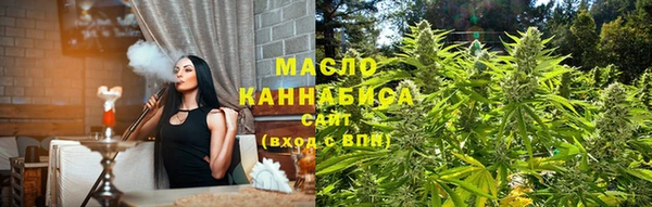 соль курить ск Михайловск
