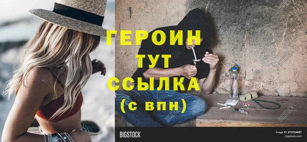 мефедрон VHQ Бабаево