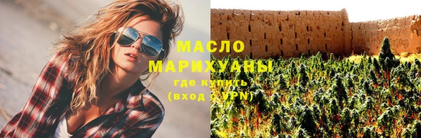 MDMA Михайловка