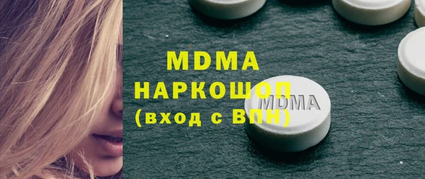 винт Ахтубинск