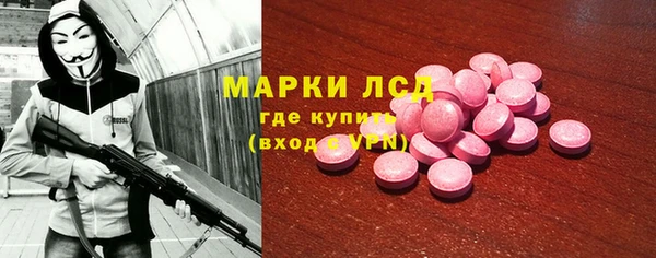 соль курить ск Михайловск