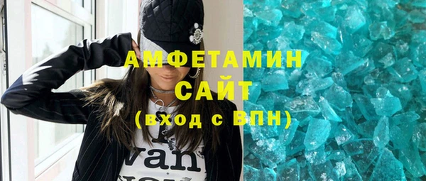MDMA Михайловка