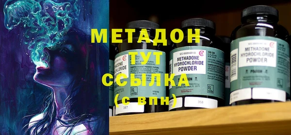 MDMA Михайловка