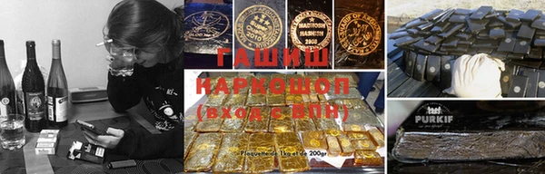 соль курить ск Михайловск
