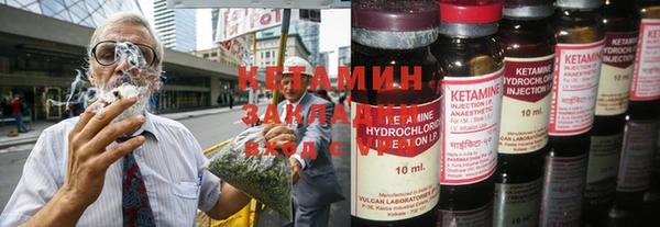 MDMA Михайловка
