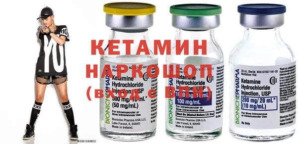 соль курить ск Михайловск