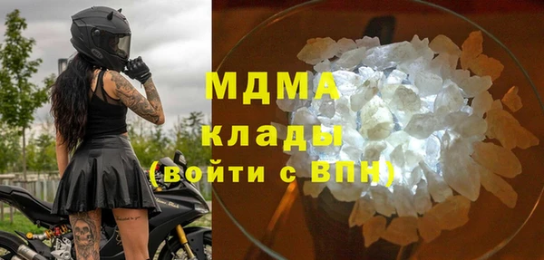соль курить ск Михайловск