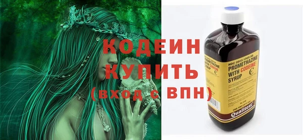 MDMA Михайловка