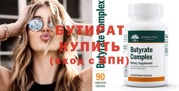 MDMA Михайловка