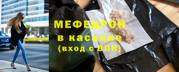 соль курить ск Михайловск