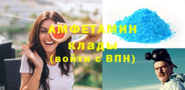 MESCALINE Навашино