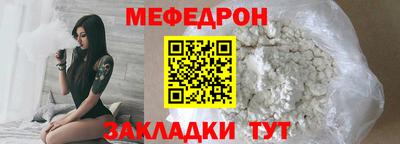 кристаллы Абакан