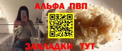 молекула духа Волжск