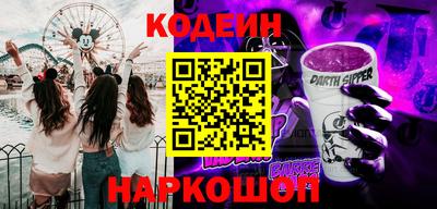 кокаин колумбия Волгодонск