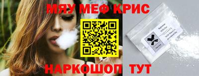 гидра Абинск