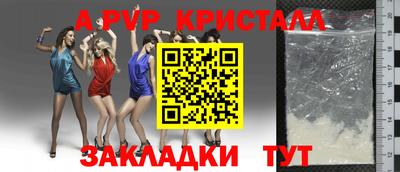 молекула духа Волжск