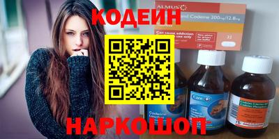 кокаин колумбия Волгодонск