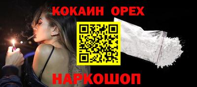 молекула духа Волжск