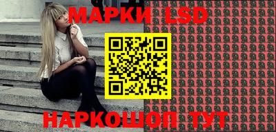 молекула духа Волжск